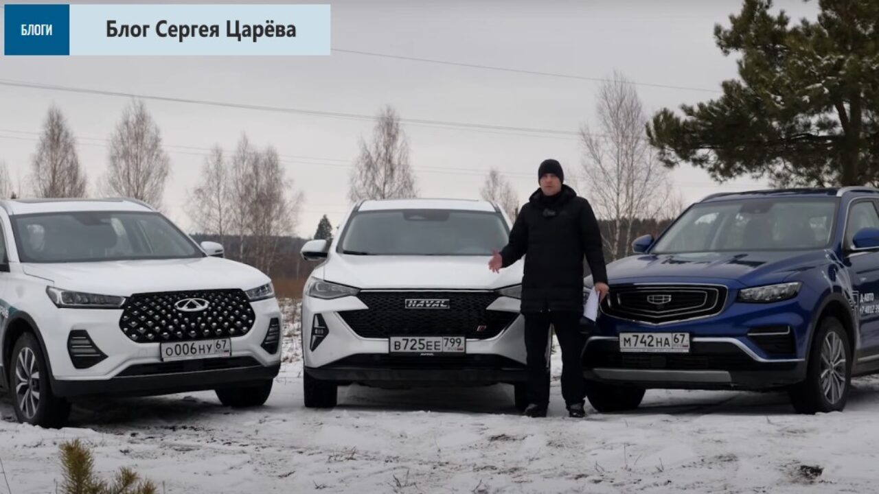 Chery Tiggo 7 Pro, Haval F7 и Geely Atlas Pro: сравнение в одном видео -  Китайские автомобили